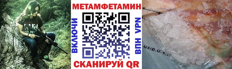 АМФ Розовый  Купить где  Апатиты 