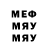 MDMA молли BREEF
