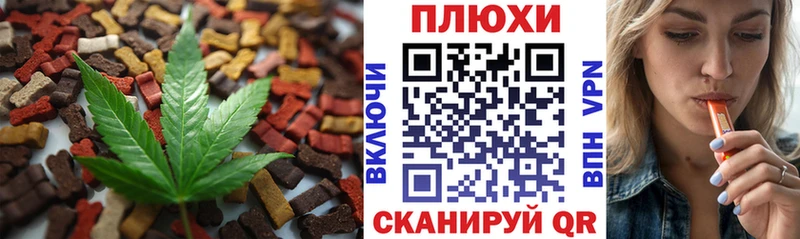Canna-Cookies конопля  Купить закладки  Апатиты 