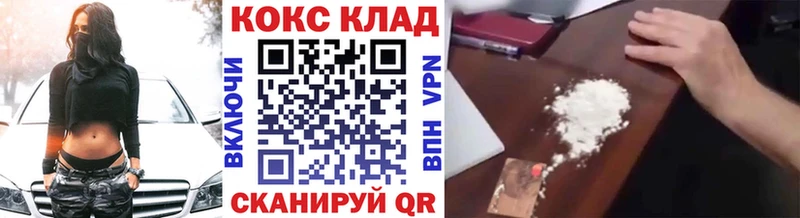Кокаин 99% Апатиты