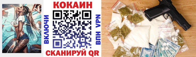 Купить  Апатиты  COCAIN Эквадор 