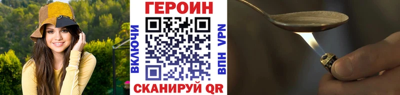Героин афганец  Купить  Апатиты 