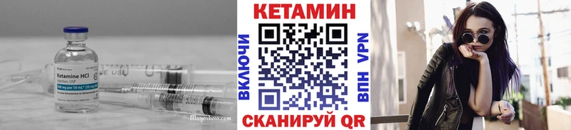 КЕТАМИН VHQ  Купить закладки  Апатиты 