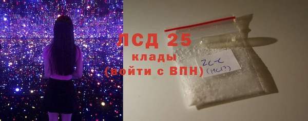 синтетический гашиш Волгодонск