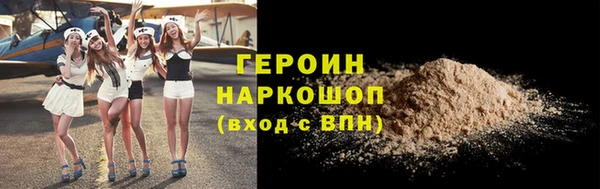кокаин перу Михайловск