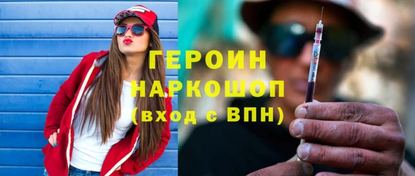 PSILOCYBIN Новочеркасск