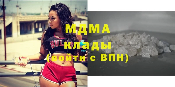 эйфоретик Михайловка