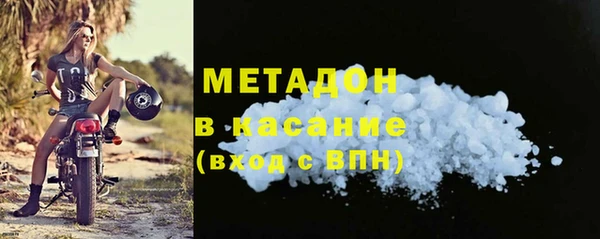синтетический гашиш Волгодонск