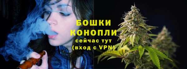 синтетический гашиш Волгодонск