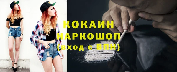 мефедрон VHQ Михайлов