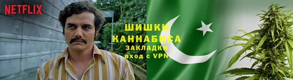 синтетический гашиш Волгодонск