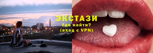 синтетический гашиш Волгодонск