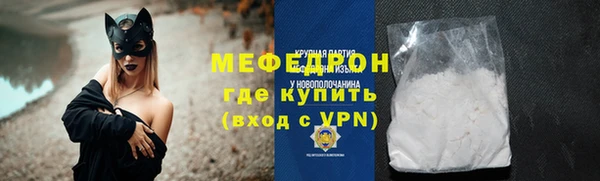 гидра Нефтегорск