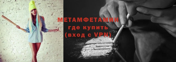 Альфа ПВП Уссурийск