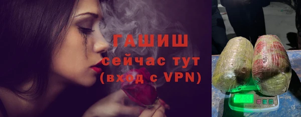 мефедрон VHQ Михайлов