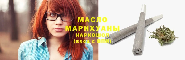 гидра Нефтегорск