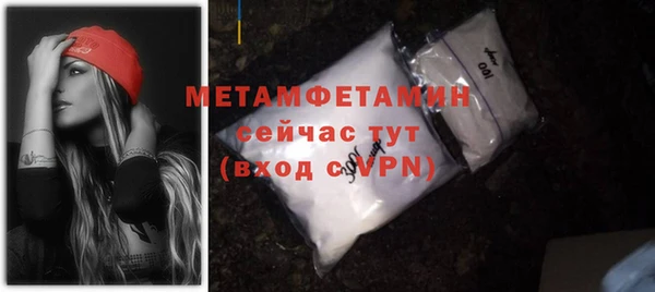 мефедрон VHQ Нефтекумск