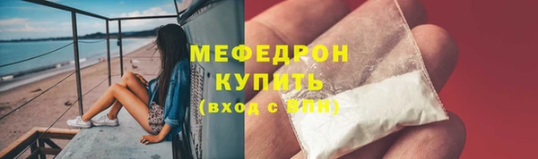 эйфоретик Михайловка