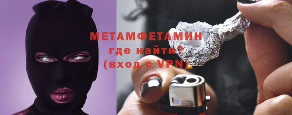 синтетический гашиш Волгодонск