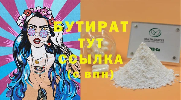 гашик Нея