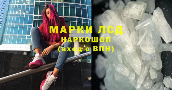 синтетический гашиш Волгодонск