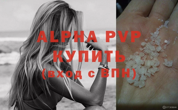 мефедрон VHQ Нефтекумск