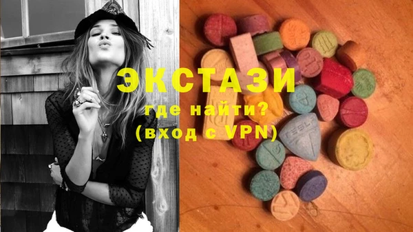 гашик Нея