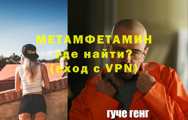 Альфа ПВП Уссурийск