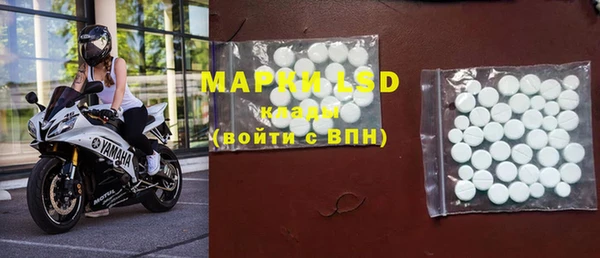синтетический гашиш Волгодонск