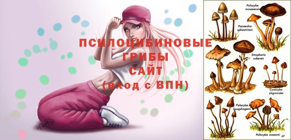 мефедрон VHQ Михайлов