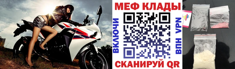 Купить закладки  Апатиты  МЕФ мяу мяу 