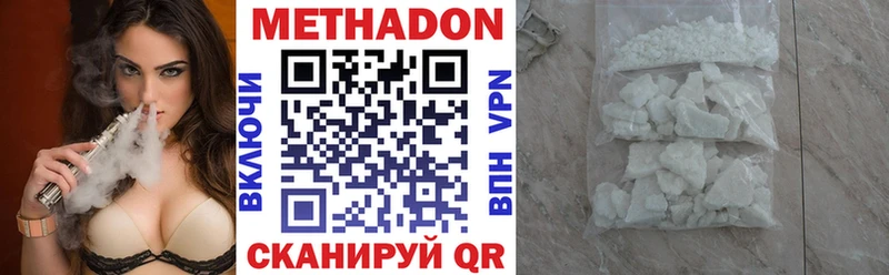 МЕТАДОН белоснежный Апатиты