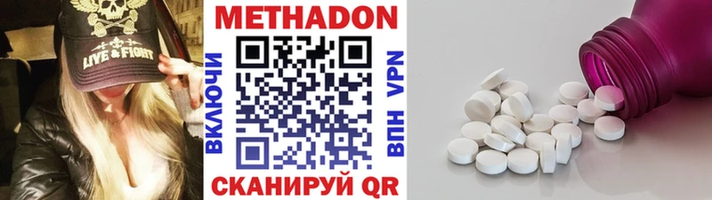 Купить где  Апатиты  Метадон methadone 