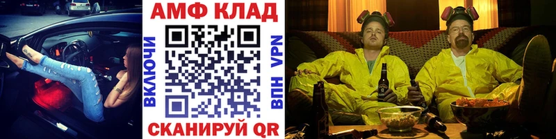 Купить закладки  Апатиты  МЕТАМФЕТАМИН витя 