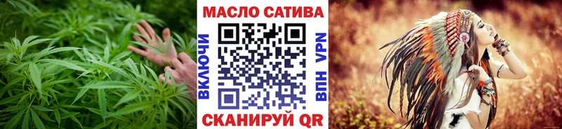 ТГК гашишное масло  Купить где  Апатиты 